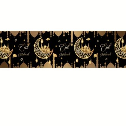 Black And Gold Eid Mubarak Table Runner - 70.8" x 13.18"