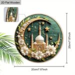 Green & Gold 7pc Ramadan Kareem Set - Image 2