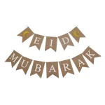 1 Set Eid Mubarak Cloth Banner - Reusable