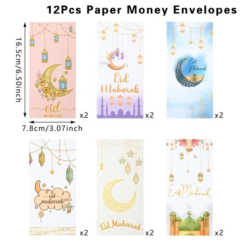 Eid Mubarak Money Envelopes - 12Pcs - Image 2