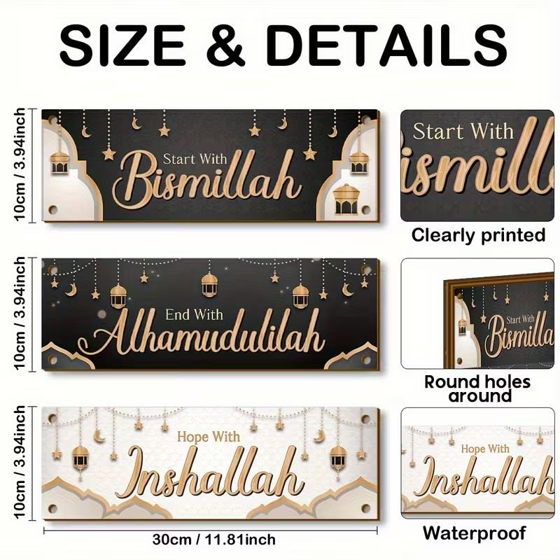 Golden Wooden Islamic Hanging Sign - Image 2